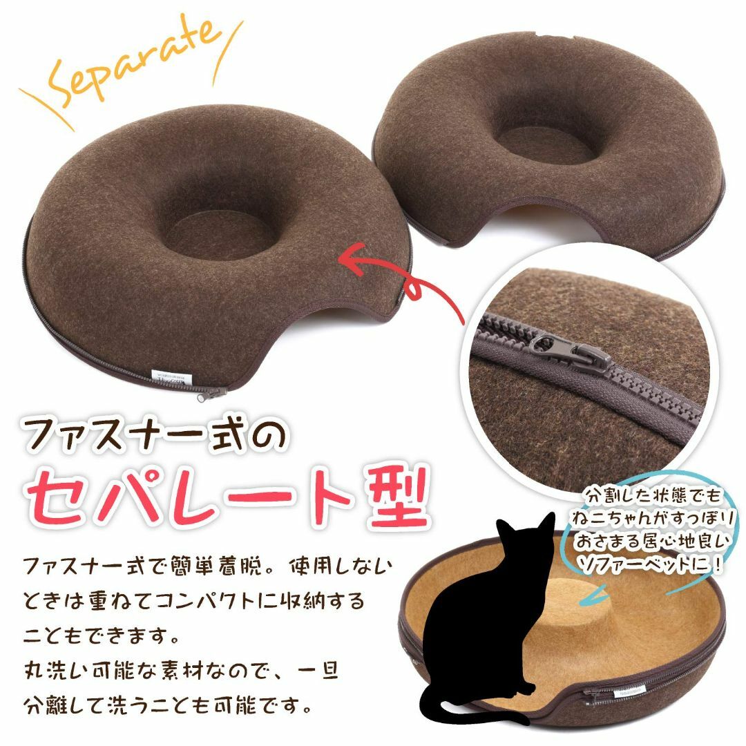 猫の友社 にゃんドーナツ グレー 洗える 頑丈 フエルト製 ドーム型 トンネル  その他のペット用品(猫)の商品写真