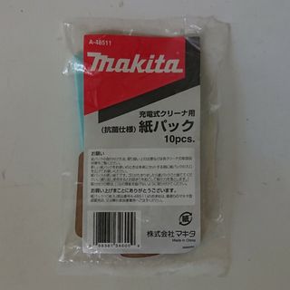 マキタ(Makita)のマキタクリーナー紙パック3枚(掃除機)