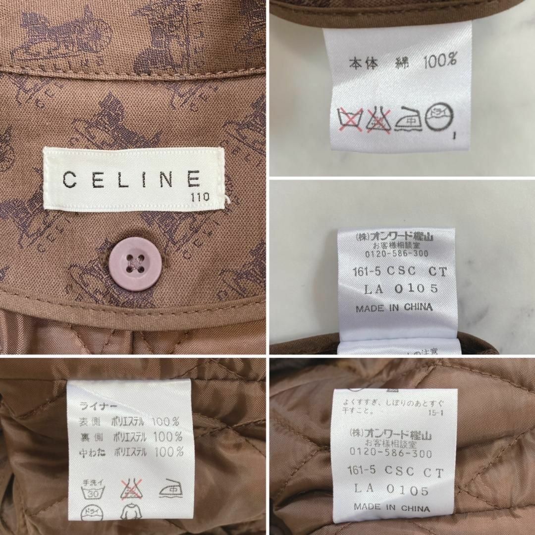 celine(セリーヌ)のCELINE sulky　馬車柄　トレンチコート110 キッズ/ベビー/マタニティのキッズ服男の子用(90cm~)(コート)の商品写真