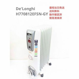 デロンギ(DeLonghi)のDe'Longhi デロンギ オイルヒーター H770812EFSN-GY(オイルヒーター)