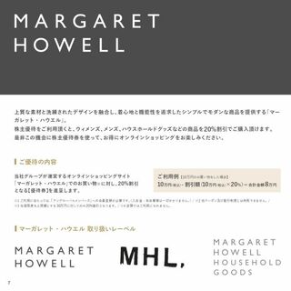 マーガレットハウエル(MARGARET HOWELL)のマーガレットハウエル　20％OFF（2024.5.31迄）(ショッピング)