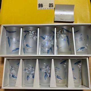 Yukiko Hanai - YUKIKO HANAI グラス 花井幸子 カップ 食器  飾器 セット 未使用