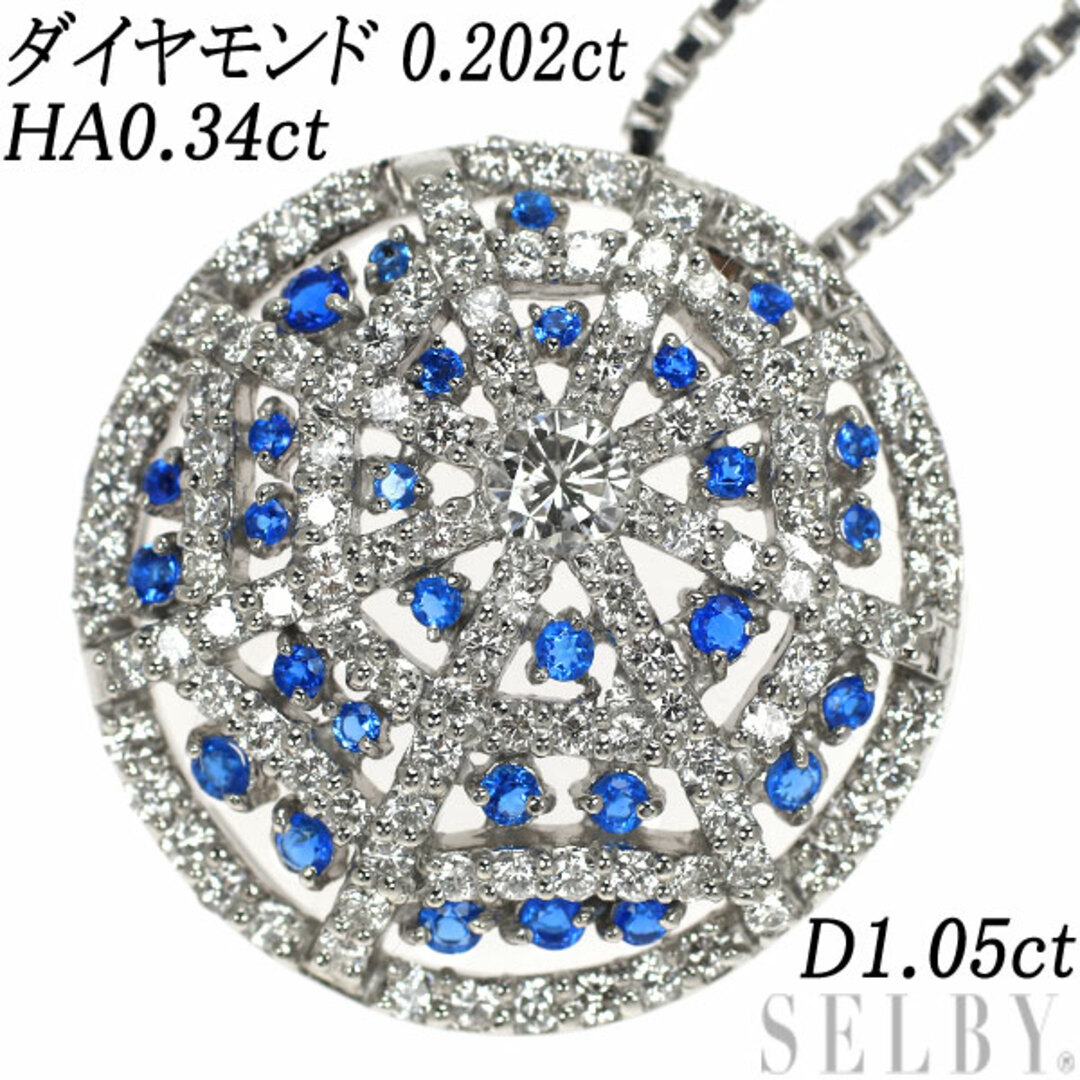 希少 Pt ダイヤモンド アウイナイト ペンダントネックレス 0.202ct H0 ...