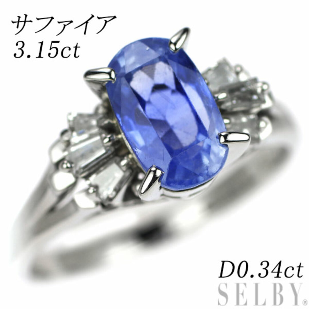 Pt900 サファイア ダイヤモンド リング 3.15ct D0.34ct