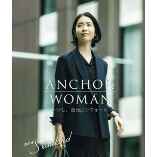 青山 - レディーススーツ セットアップ 洋服の青山 ジャケット