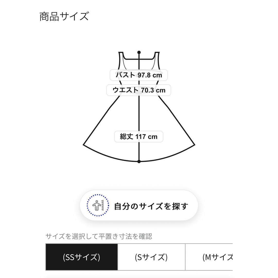 新品タグ付き！ジャスグリッティー ワークデザインエアリーワンピース