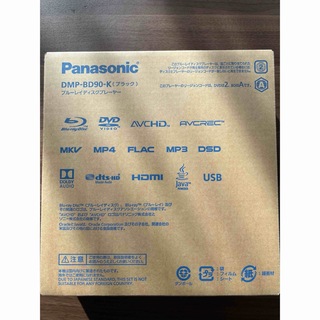 パナソニック(Panasonic)のPanasonic ブルーレイディスクプレーヤー DMP-BD90-K(ブルーレイプレイヤー)