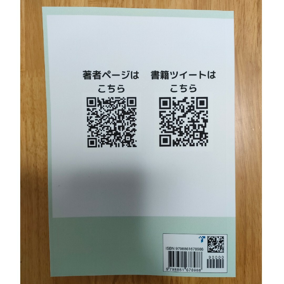 ズボラでもできる大人のゆるゆる資格勉強法 エンタメ/ホビーの本(ビジネス/経済)の商品写真