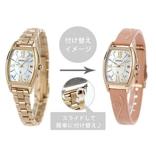 セイコー(SEIKO)の【新品】セイコー SEIKO LUKIA 腕時計 レディース SSQW078 ルキア グロウ 電波ソーラー ホワイトシェルxピンクゴールド アナログ表示(腕時計)