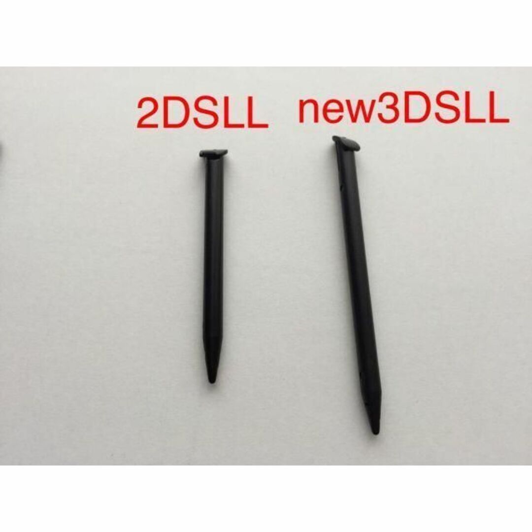 new2dsll  黒  品