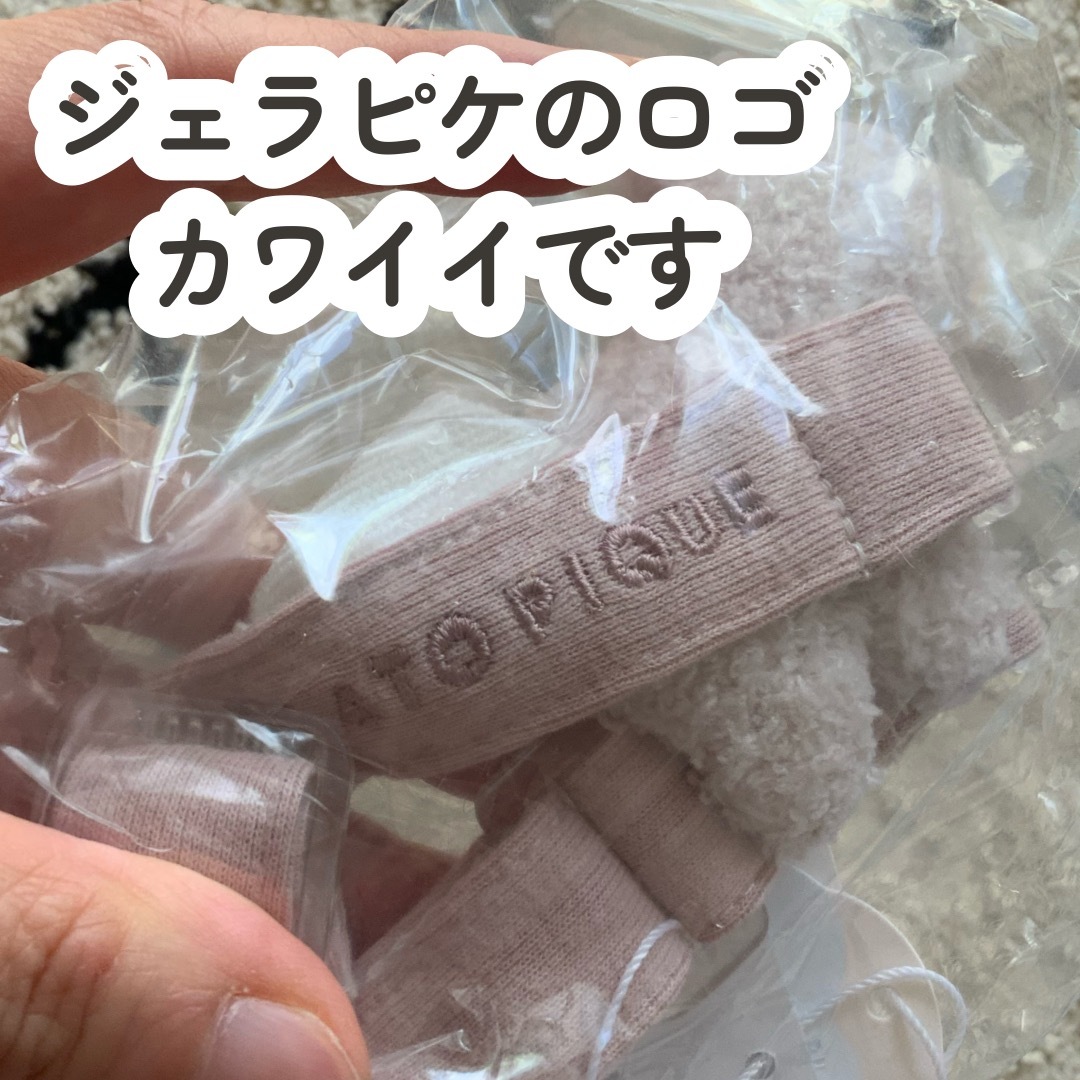 gelato pique(ジェラートピケ)の【新品未使用】ジェラートピケ　コアラ　マルチクリップ キッズ/ベビー/マタニティの外出/移動用品(ベビーホルダー)の商品写真