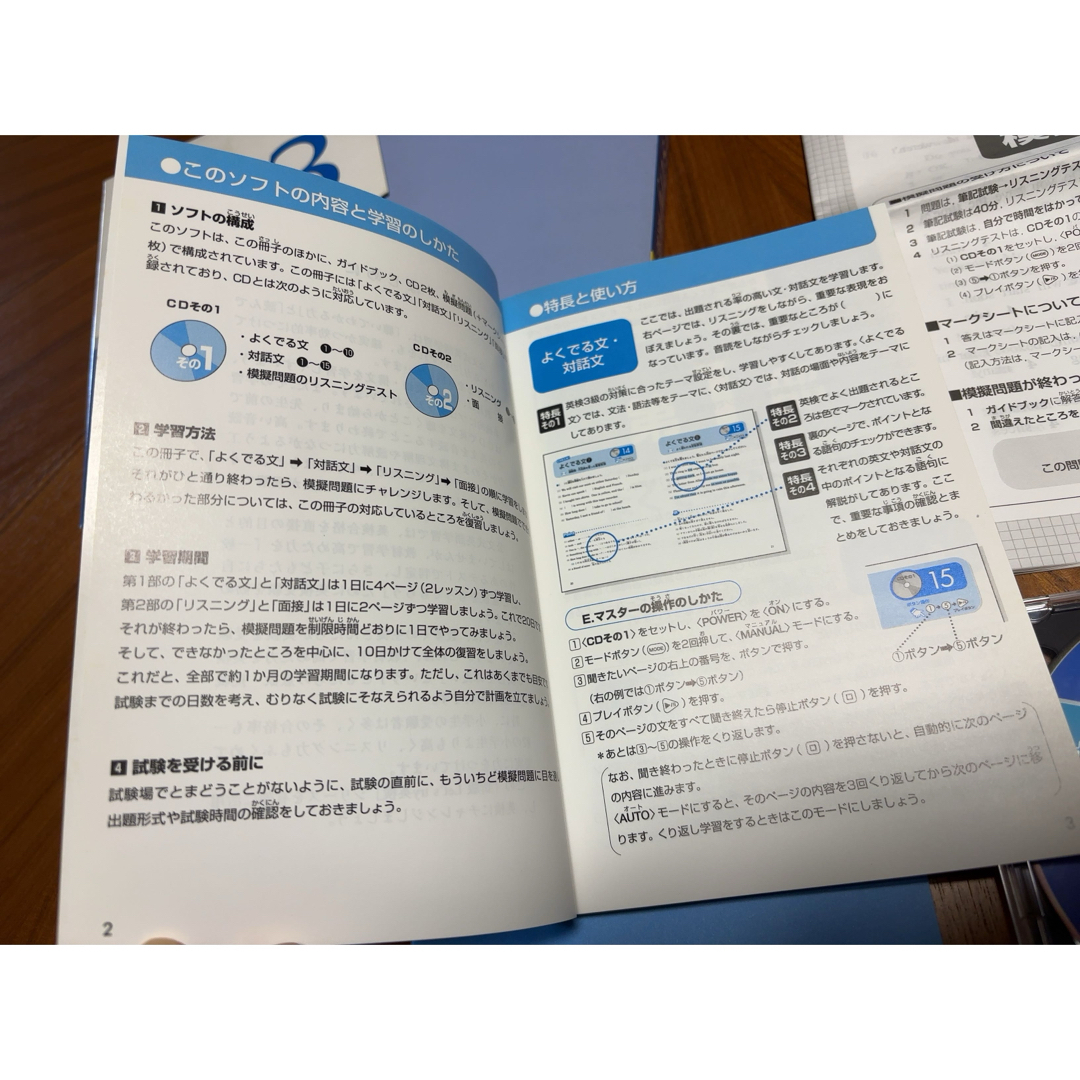 KUMON(クモン)の英検３級　問題集 エンタメ/ホビーの本(資格/検定)の商品写真