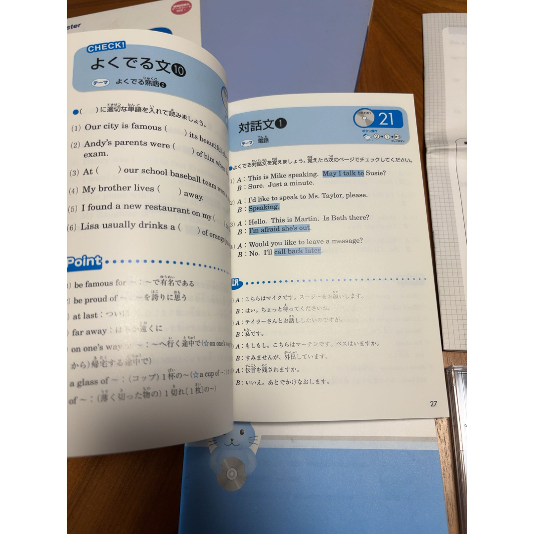 KUMON(クモン)の英検３級　問題集 エンタメ/ホビーの本(資格/検定)の商品写真