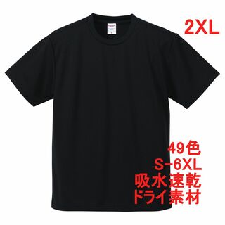 Tシャツ ドライ 吸水 速乾 ポリ100 無地T 無地 半袖 ドライ素材 2XL(Tシャツ/カットソー(半袖/袖なし))