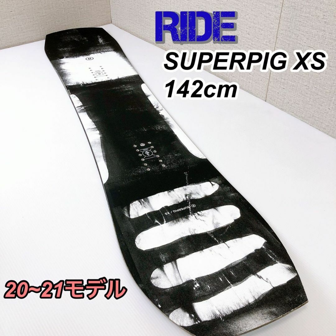 スノーボードRIDE SUPERPIG XS 142cm 20~21年モデル 美品♪