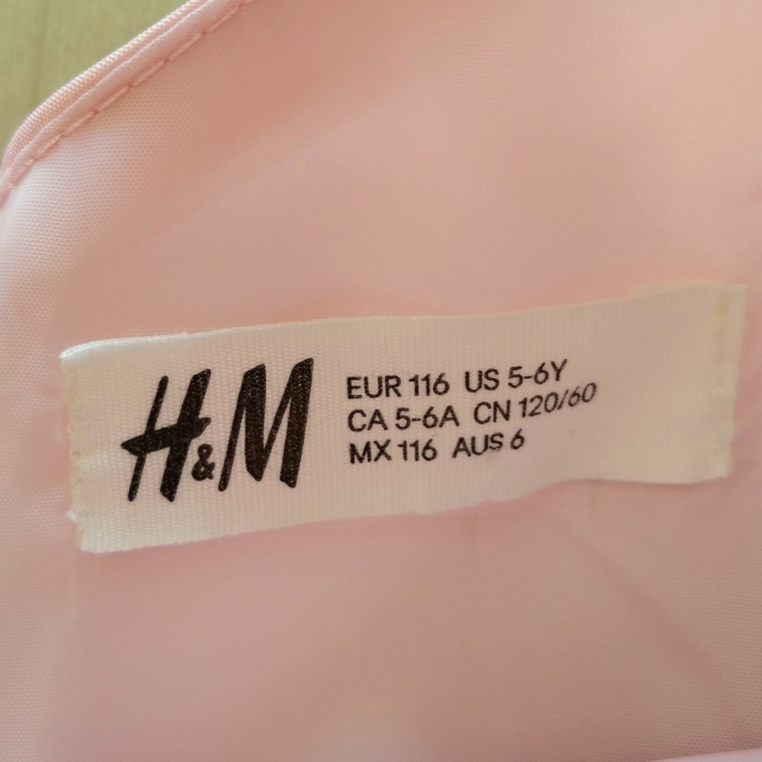 【新品　未使用】H&M　ワンピース　120cm キッズ/ベビー/マタニティのキッズ服女の子用(90cm~)(ドレス/フォーマル)の商品写真