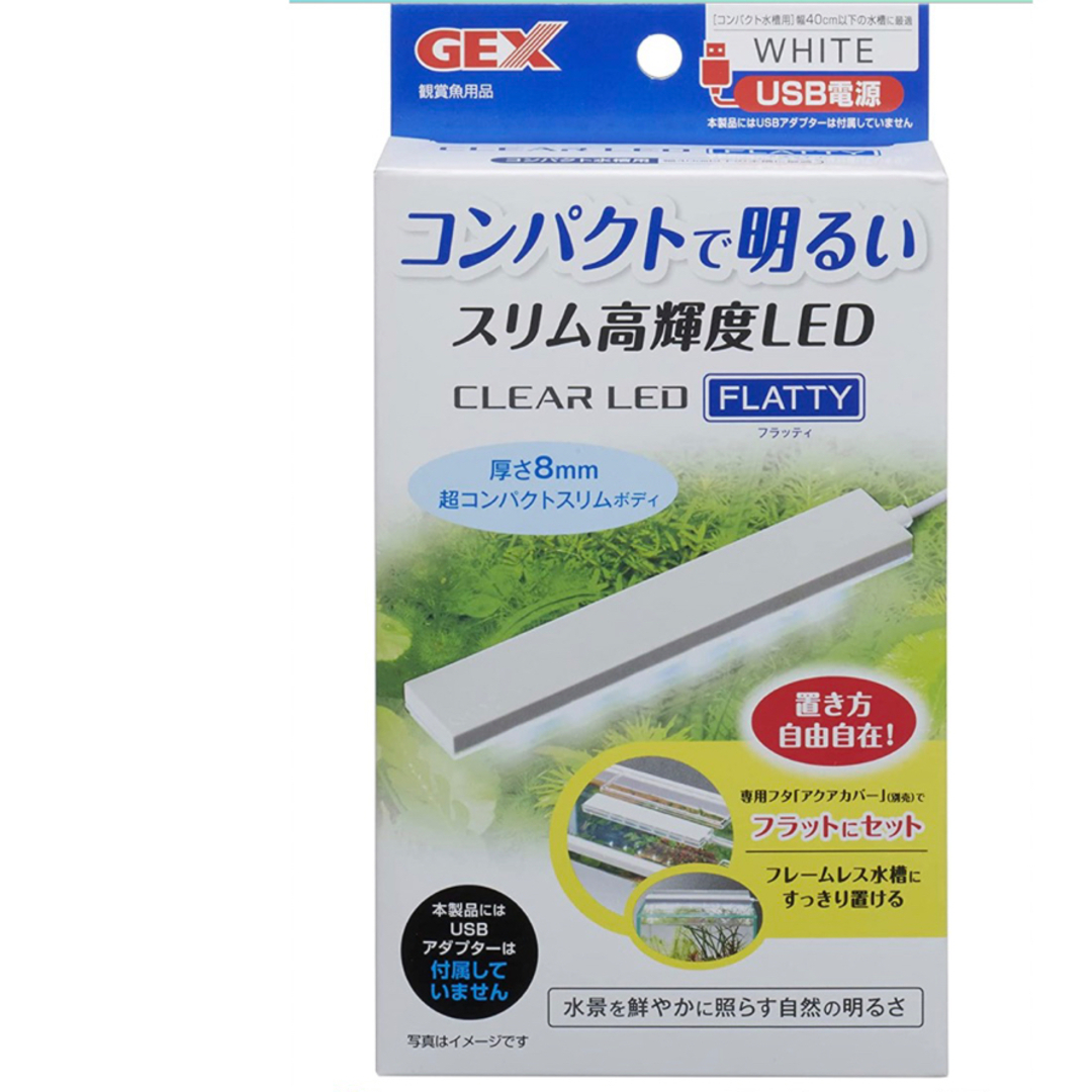 GEX(ジェックス)のGEX クリアLED フラッティ ホワイト その他のペット用品(アクアリウム)の商品写真