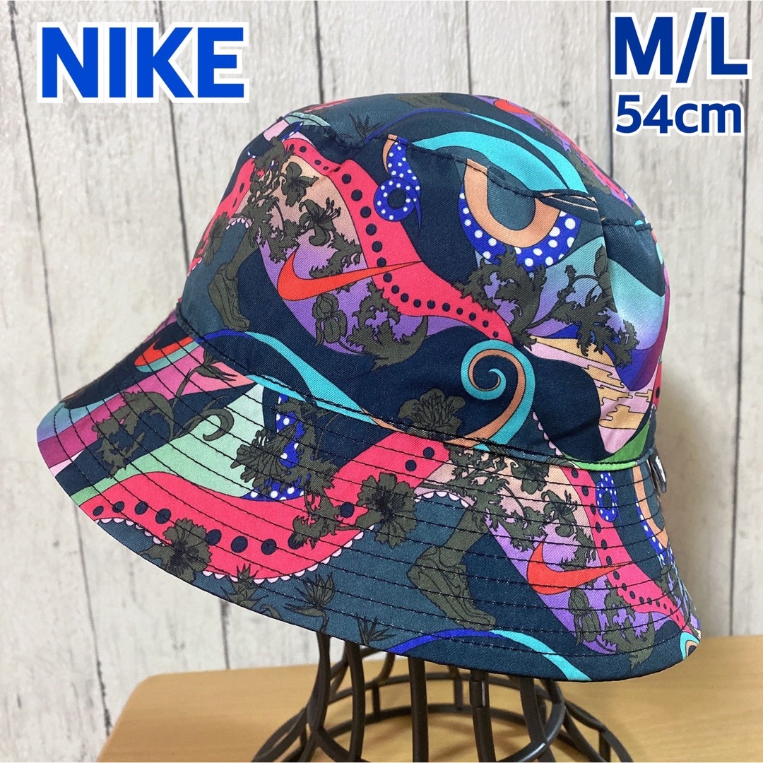 NIKE(ナイキ)のNIKE リバーシブル バケットハット M/L キッズ/ベビー/マタニティのこども用ファッション小物(帽子)の商品写真