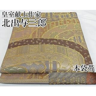 平和屋2□九寸名古屋帯 駒刺繍 総刺繍 枝花文 金銀糸 逸品 ga2279の ...