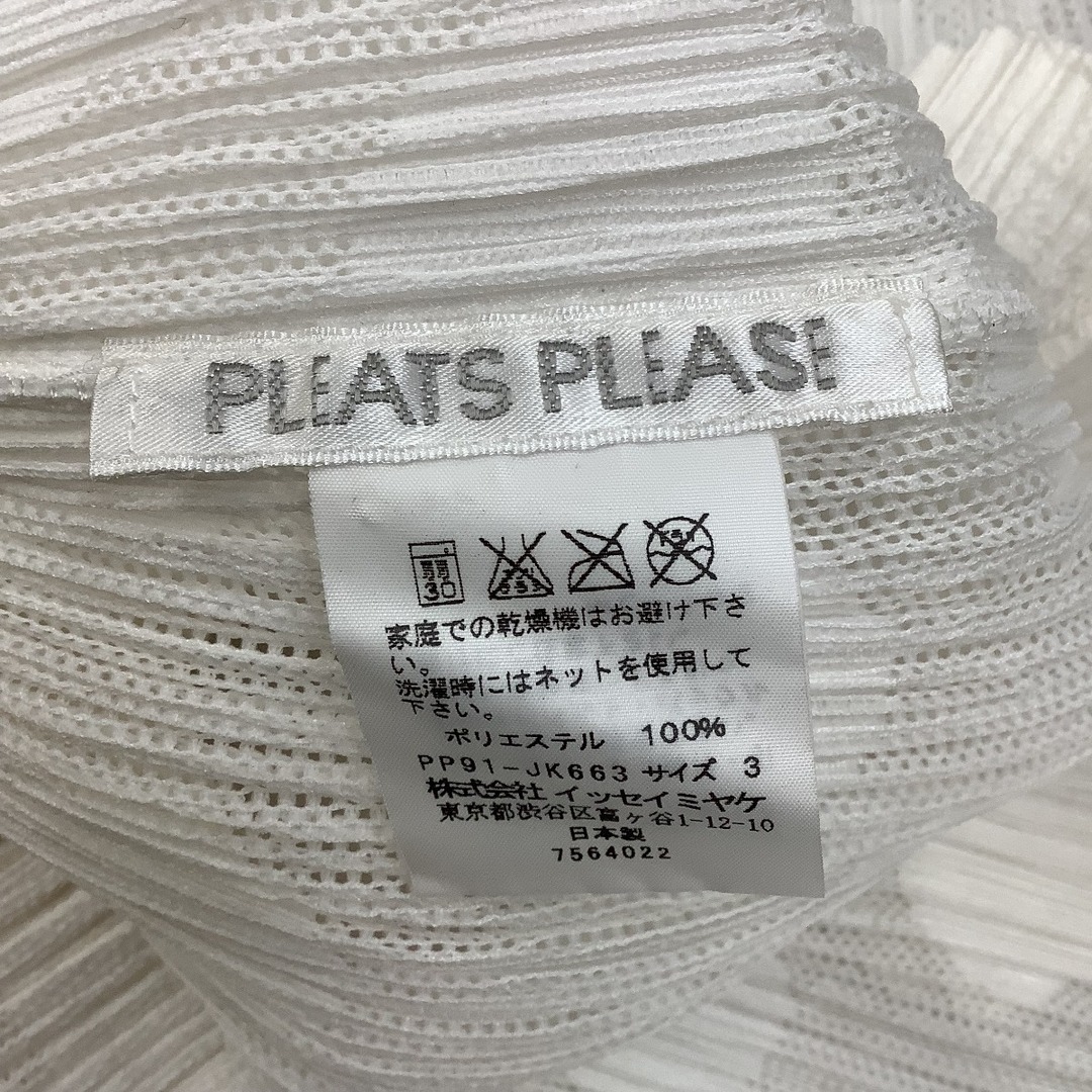 ♪♪ISSEY MIYAKE イッセイミヤケ PLATS PLEASE 変形 カットソー 水玉 SIZE 3 PP91-JK663 ホワイト