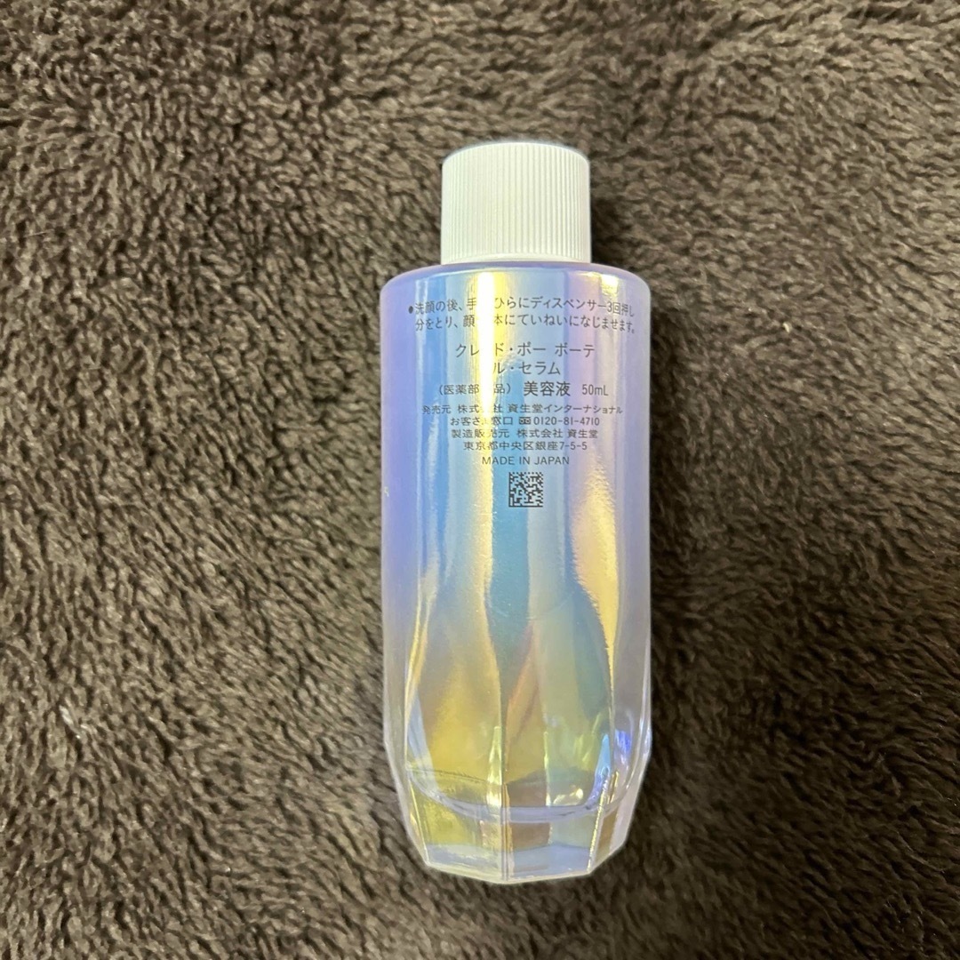 SHISEIDO (資生堂) - クレ ド ポーボーテ ル セラム 50mL レフィルの
