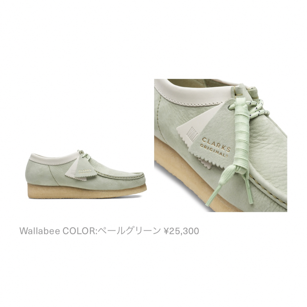 【希少】ワラビー Wallabee クラークス CLARKS ORIGINALS