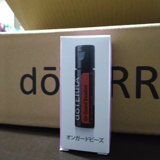 ドテラ(doTERRA)のドテラオンガードビーズ！(エッセンシャルオイル（精油）)