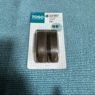 →新品〒TOSO トーソー カーテンふさ掛け 【ジュア】ダークオーク(その他)