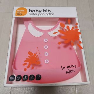 メイクマイデイ(make my day)の新品　make my day　baby bib シリコンビブ　お食事ビブ(お食事エプロン)