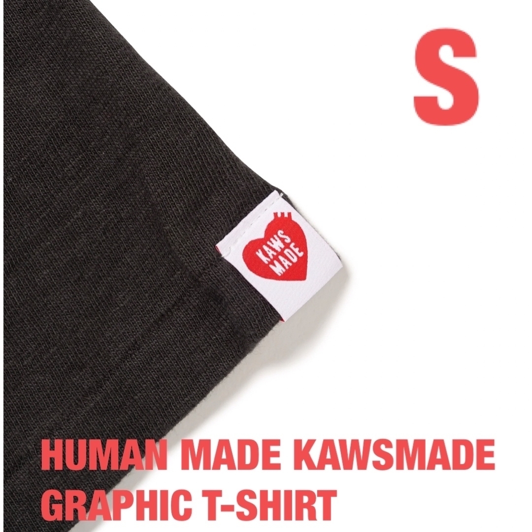 HUMAN MADE(ヒューマンメイド)のKAWS MADE GRAPHIC T-SHIRT  S  BLACK メンズのトップス(Tシャツ/カットソー(半袖/袖なし))の商品写真