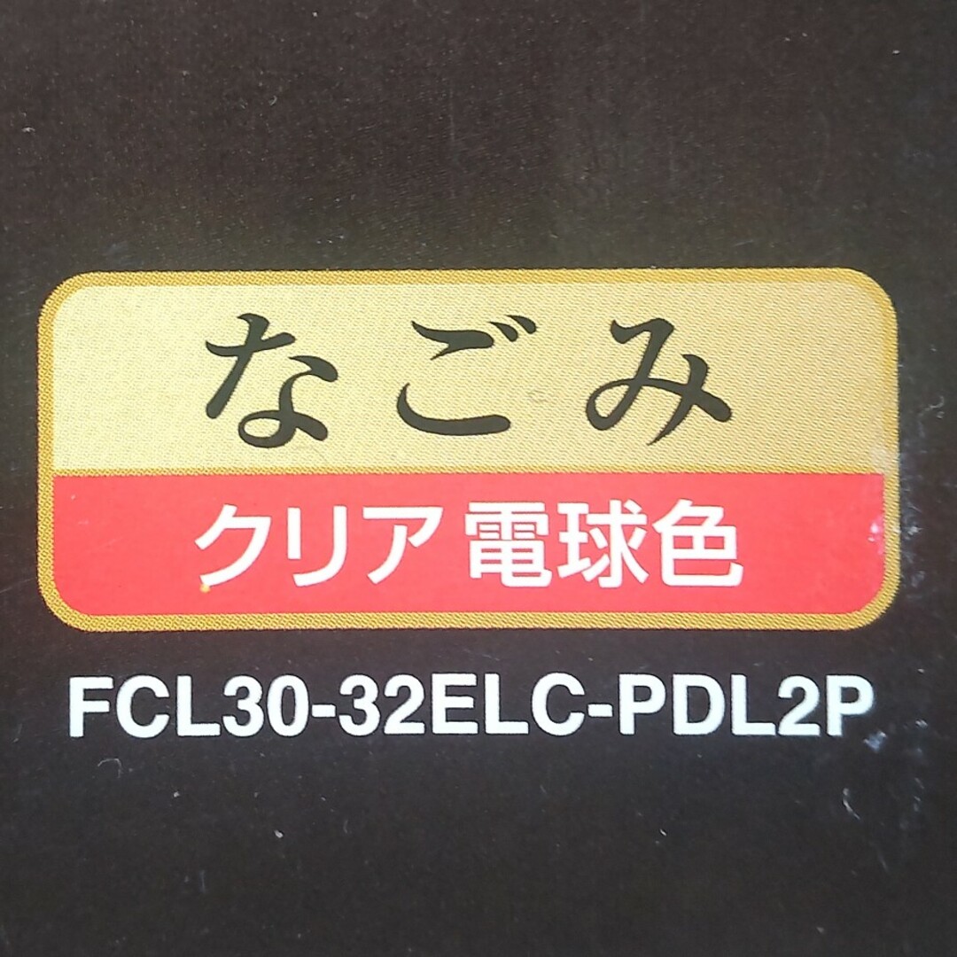 東芝(トウシバ)の丸型蛍光灯 TOSHIBA  PRIDEメロウZ 30+32形 インテリア/住まい/日用品のライト/照明/LED(蛍光灯/電球)の商品写真