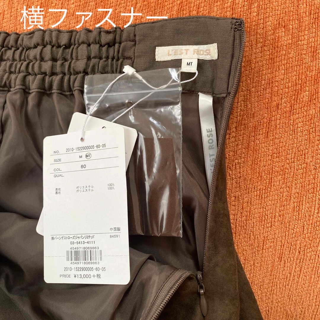 L'EST ROSE(レストローズ)の新品タグ付き　L’EST ROSE  スカート レディースのスカート(ひざ丈スカート)の商品写真