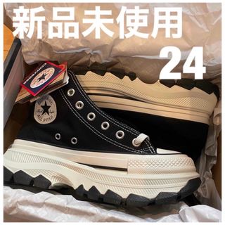 コンバース オールスターTREKWAVE  HI トレックウェーブ24 厚底③