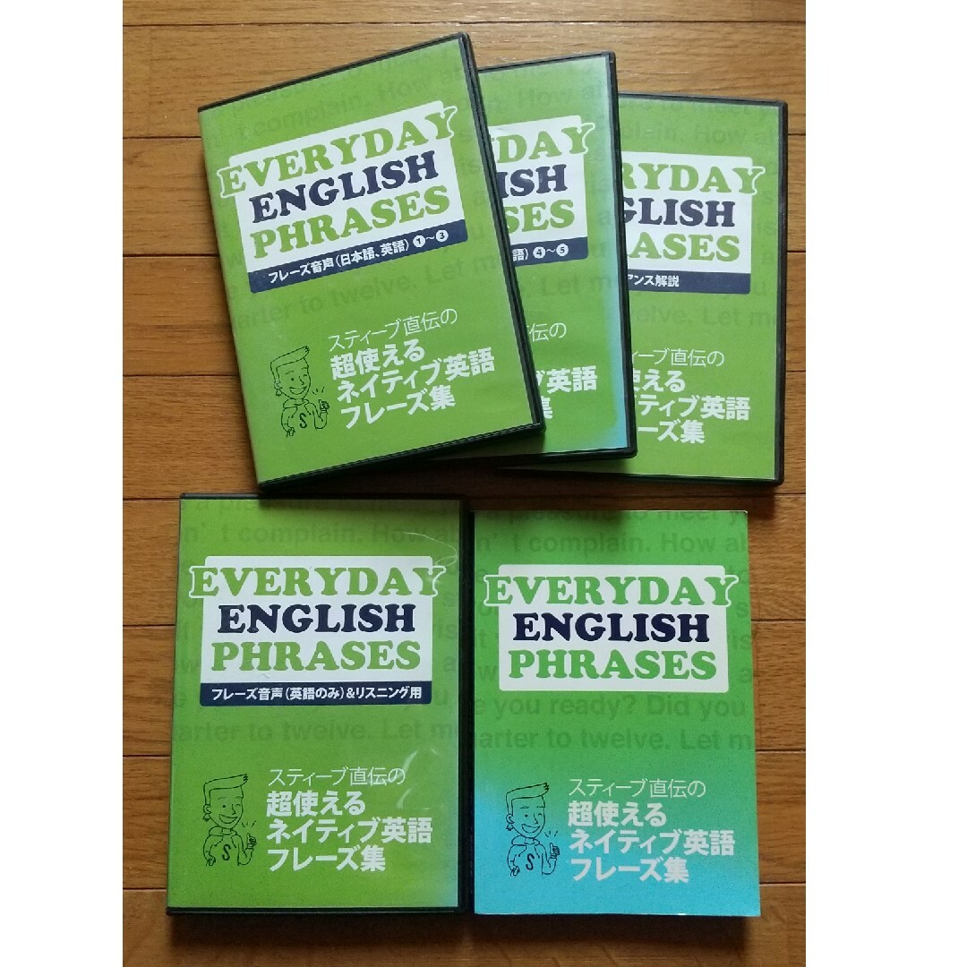 EVERYDAY ENGLISH PHRASES エンタメ/ホビーの本(語学/参考書)の商品写真