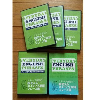 EVERYDAY ENGLISH PHRASES(語学/参考書)