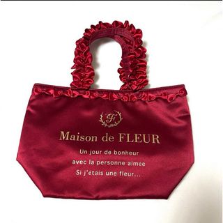 メゾンドフルール(Maison de FLEUR)の【美品】 Maison de FLEUR 限定 POPUP商品 Fサイズ(トートバッグ)