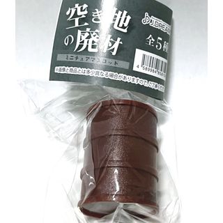 空き地の廃材 ミニチュア マスコット ドラム缶 茶色(その他)