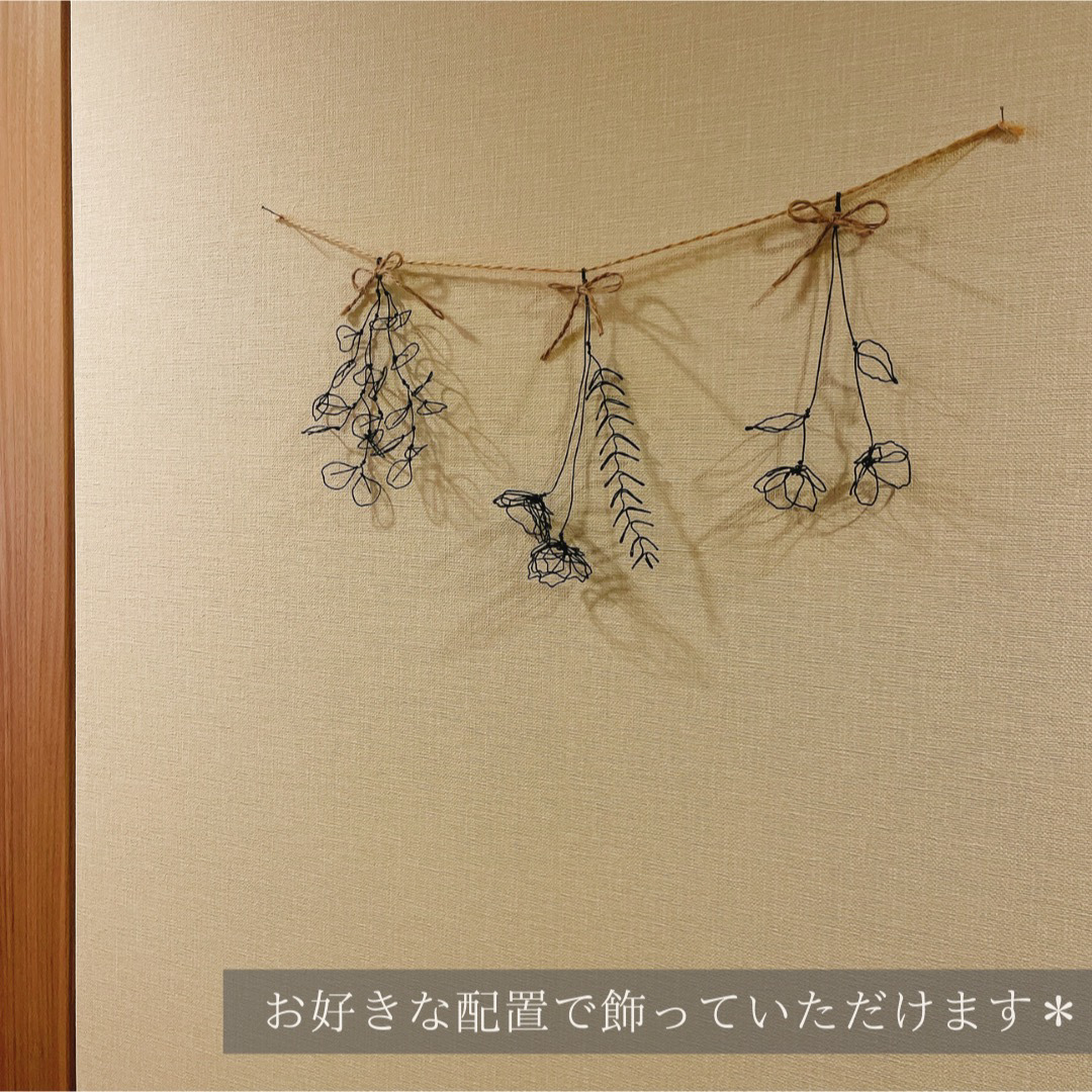 ✧︎一点物✧︎ ワイヤークラフト*葉とお花のボタニカルガーランド 蝶々付き*6 ハンドメイドのインテリア/家具(インテリア雑貨)の商品写真