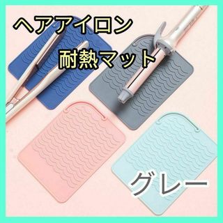 ヘアアイロン（グリーン・カーキ/緑色系）の通販 300点以上（スマホ