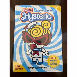 ヒステリックミニ(HYSTERIC MINI)のヒスミニ　ムック本　2015(トートバッグ)