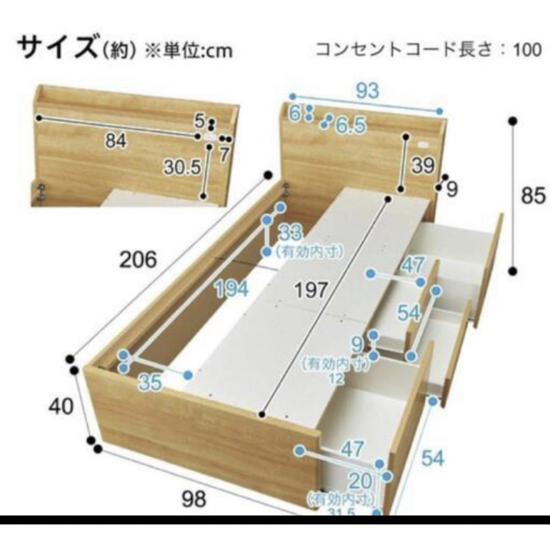 ニトリ - 1年使用 ニトリ 美品 シングルベッド チェスト 収納の通販 by