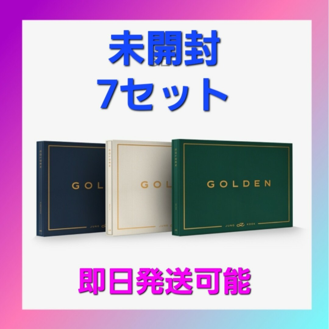 BTS JUNG KOOK solo Album 'GOLDEN'　ジョングク