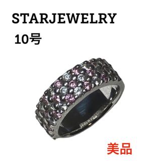 スタージュエリー(STAR JEWELRY)のスタージュエリー ダイヤ ピンクサファイア リング STARJEWELRY 指輪(リング(指輪))