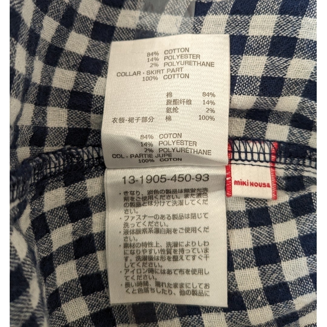 mikihouse(ミキハウス)のミキハウス　ワンピース キッズ/ベビー/マタニティのベビー服(~85cm)(ワンピース)の商品写真