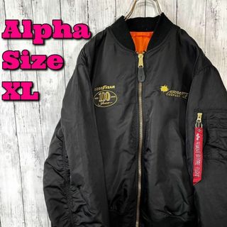 アルファインダストリーズ(ALPHA INDUSTRIES)のUSAFアメリカ空軍　MA1　黒ブラック　アルファ製　オーバーサイズＸＬ　古着(フライトジャケット)