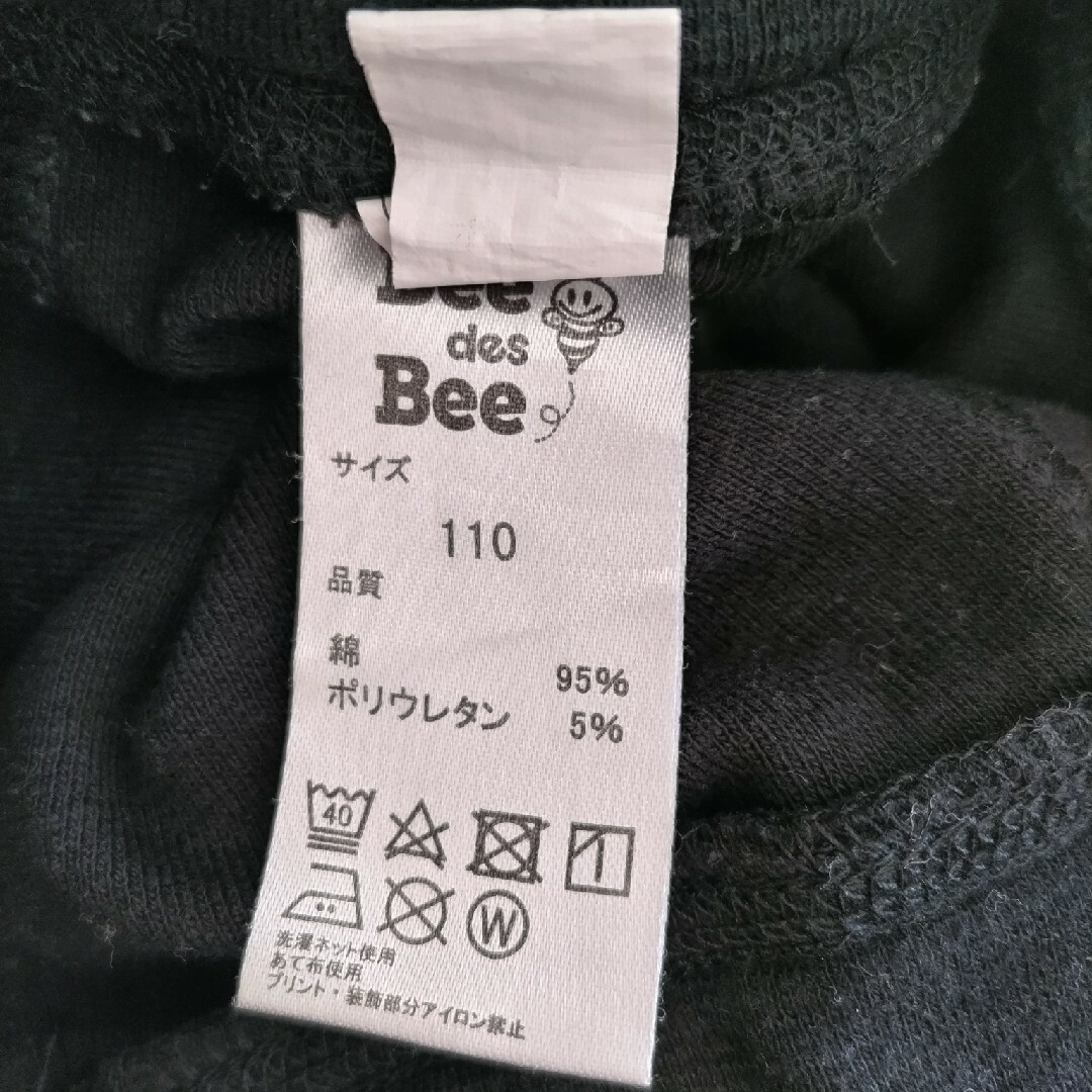 【新品、美品】Bee des Bee110cm 10分丈　レギンス　2枚 キッズ/ベビー/マタニティのキッズ服男の子用(90cm~)(パンツ/スパッツ)の商品写真