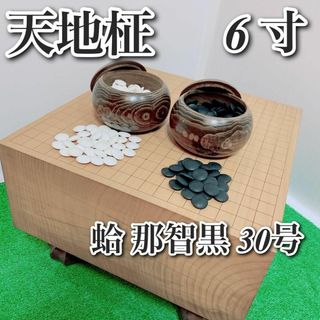 囲碁/将棋（ブラック/黒色系）の通販 100点以上（エンタメ/ホビー