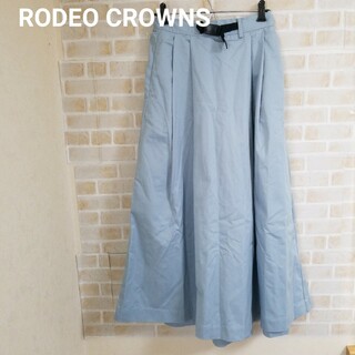 ロデオクラウンズワイドボウル(RODEO CROWNS WIDE BOWL)の【本日削除/最終値下】RODEO CROWNS タグ付き ロングスカート(ロングスカート)