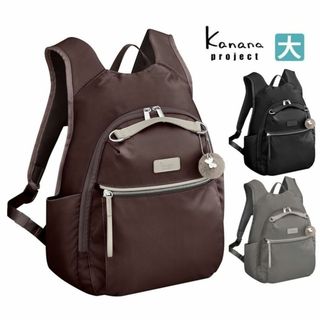 カナナプロジェクト(Kanana project)の正規店＊２０％OFF【希望色確認】■カナナ[ライトリー] リュックサック大 B5(リュック/バックパック)