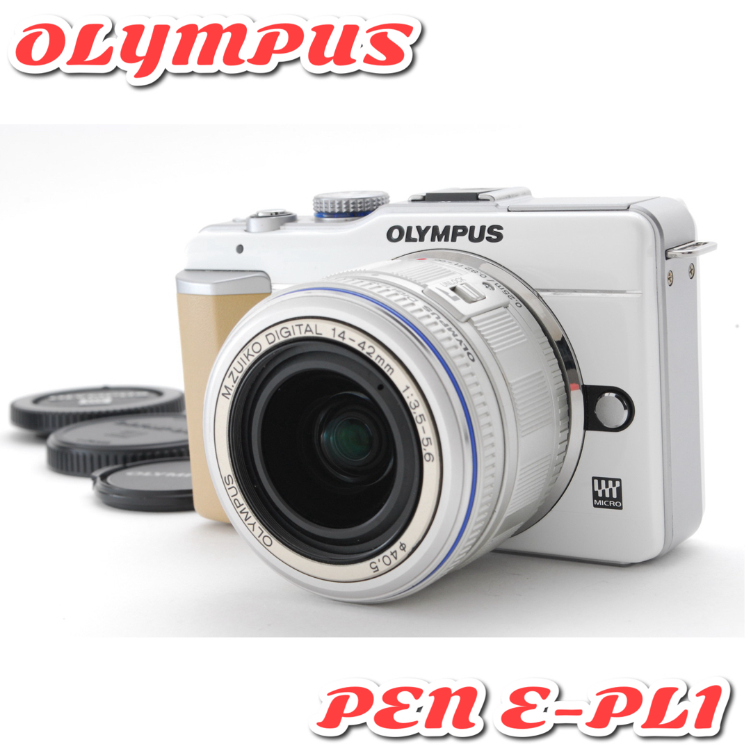 ⭐️OLYMPUS PEN E-PL1 人気ホワイトカラー❤️レンズ付き✨-